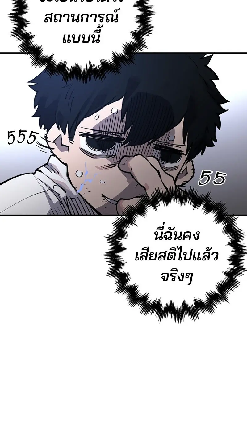 หน้า 72