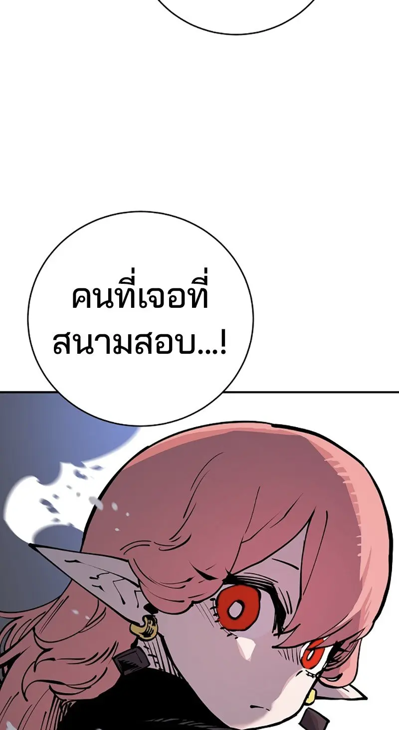 หน้า 77