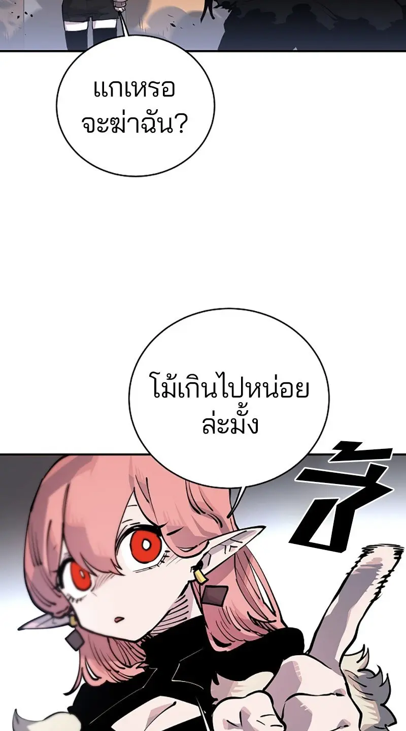 หน้า 79