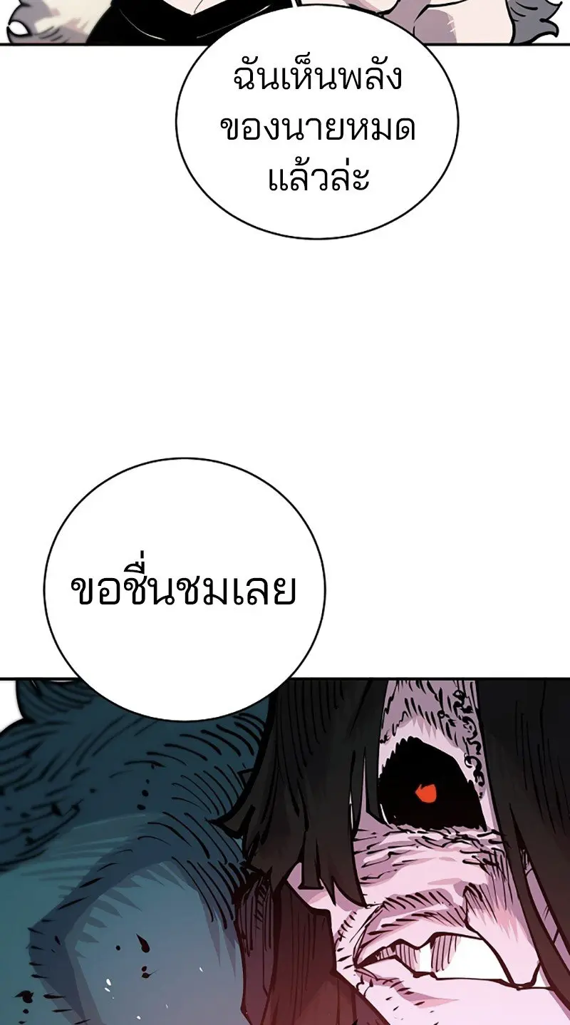 หน้า 80