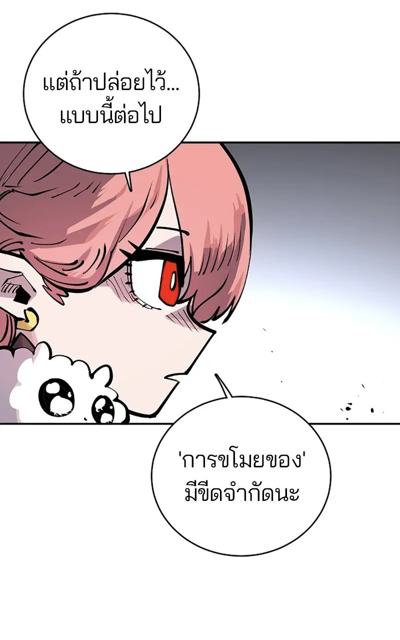 หน้า 82