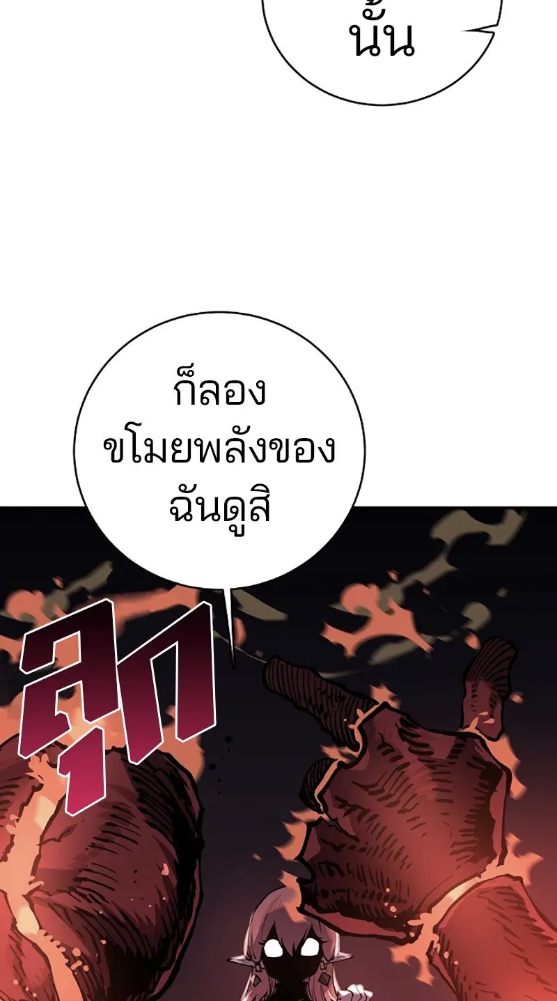 หน้า 85