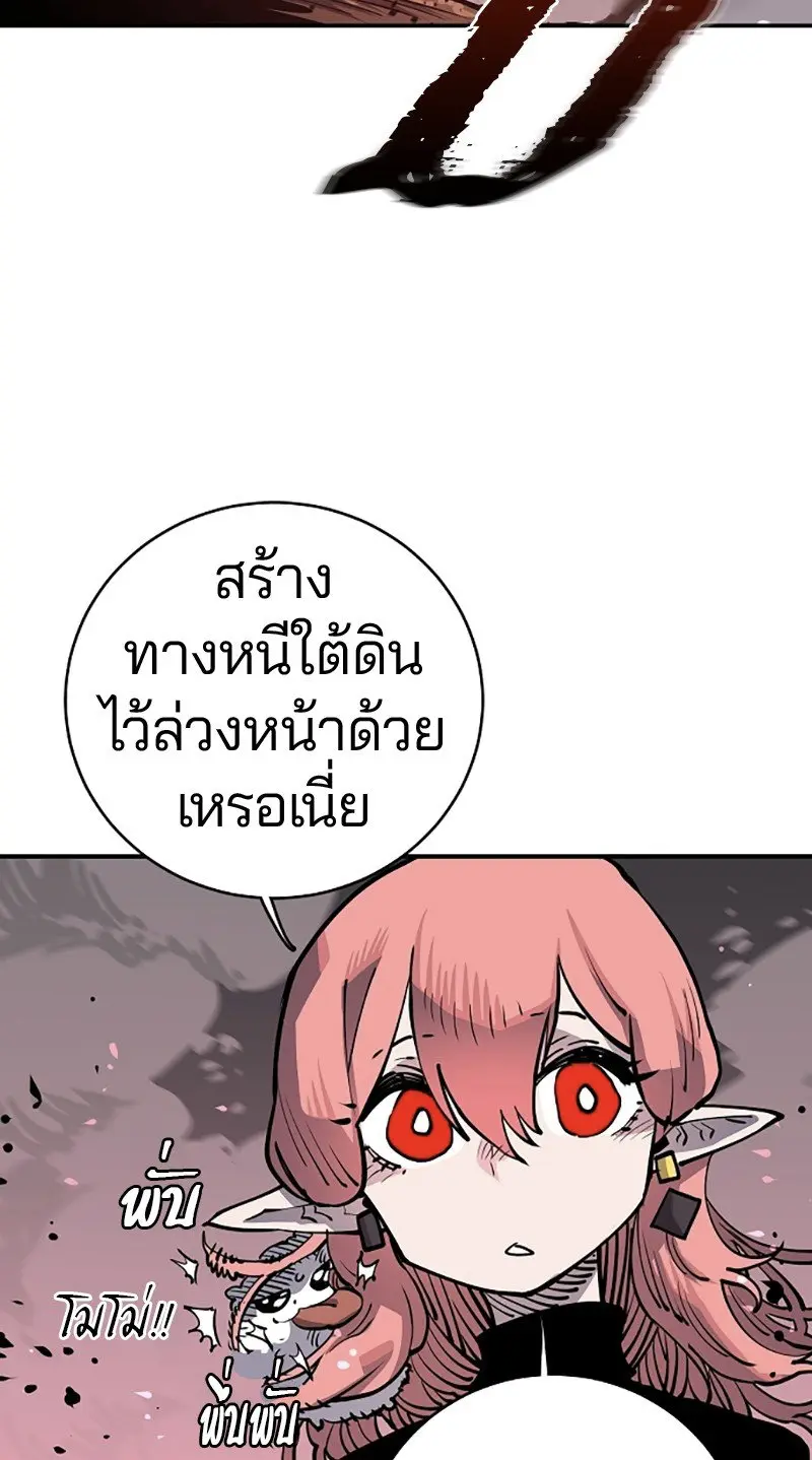 หน้า 90