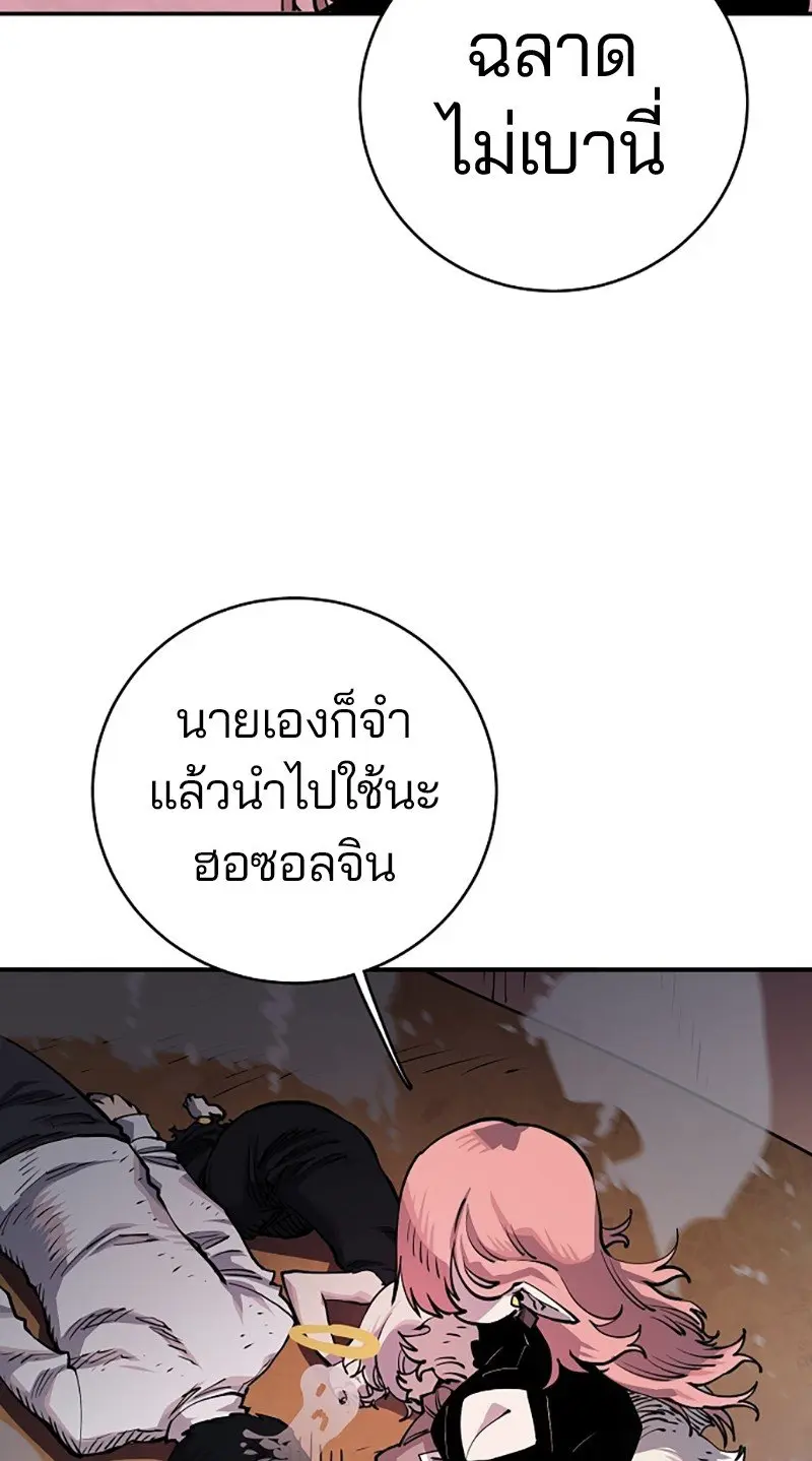 หน้า 91