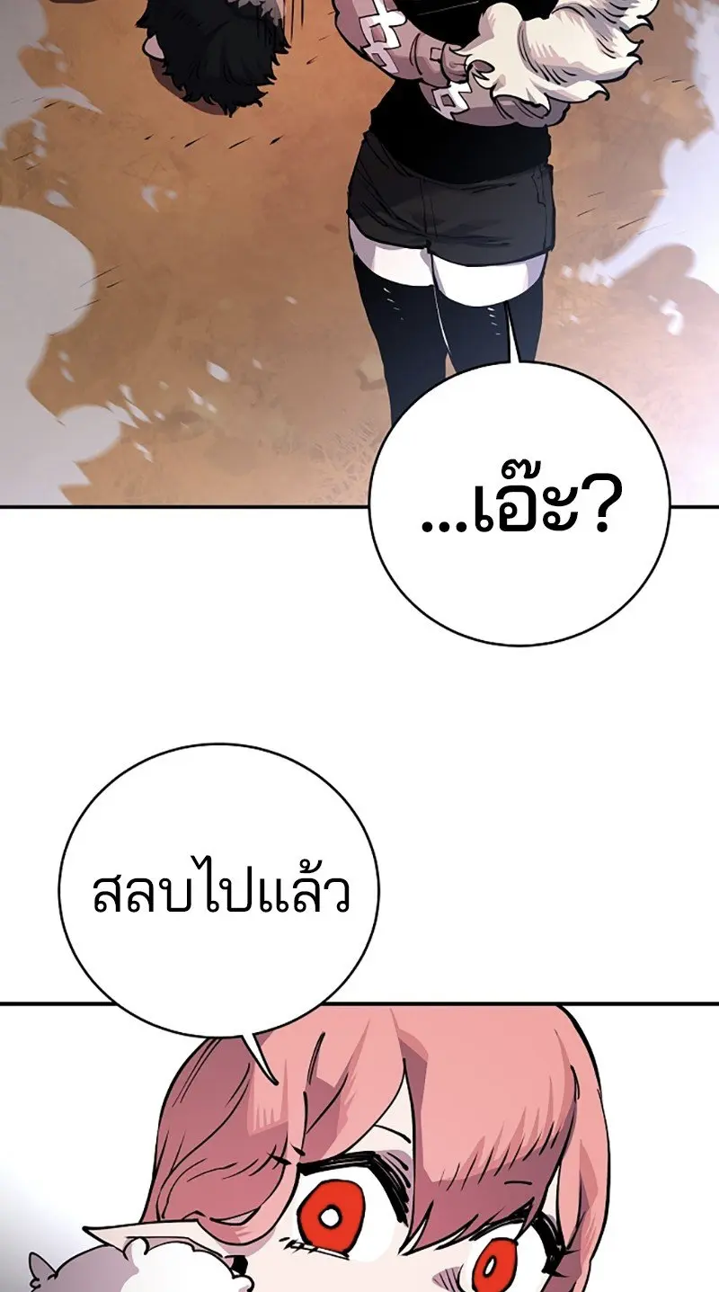 หน้า 92