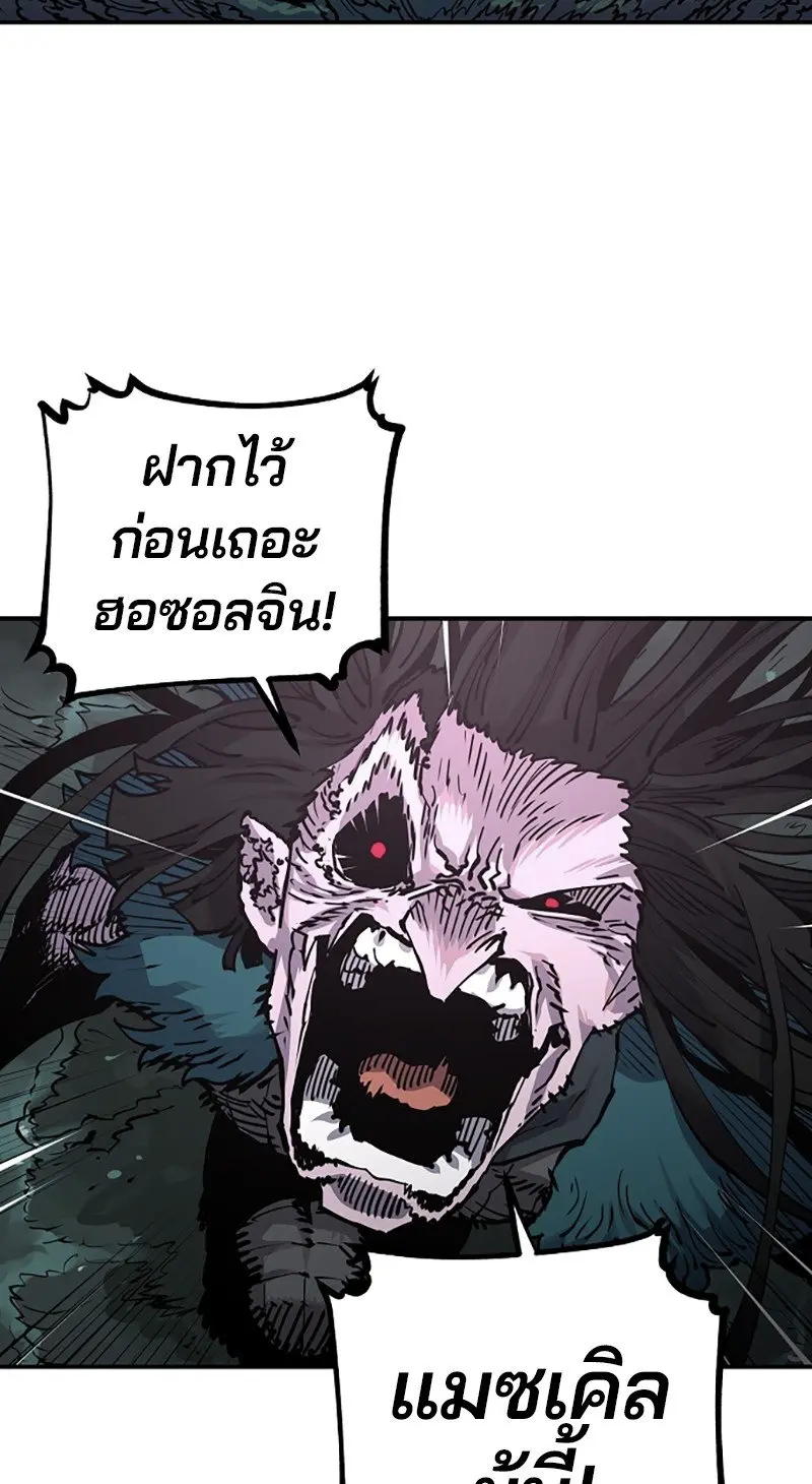 หน้า 95