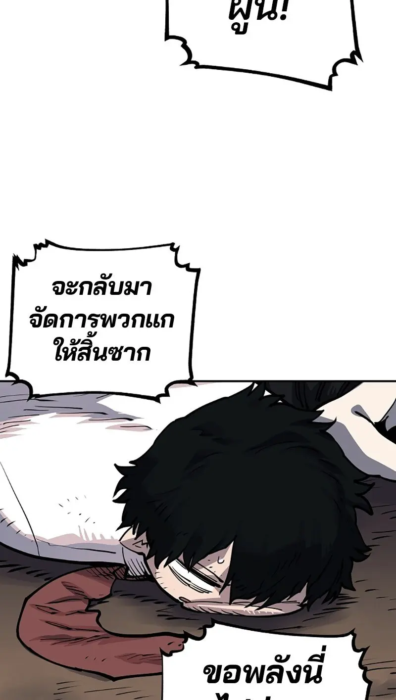 หน้า 96