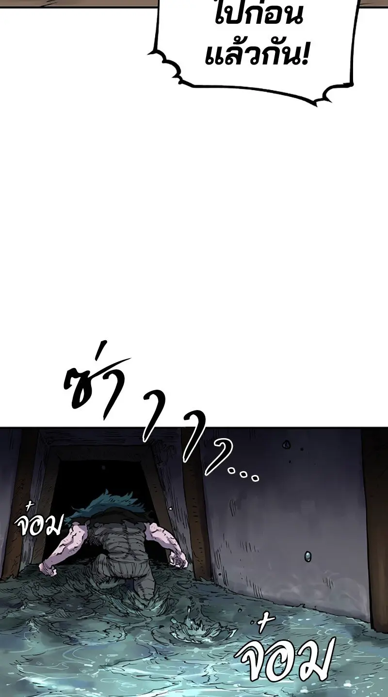 หน้า 97