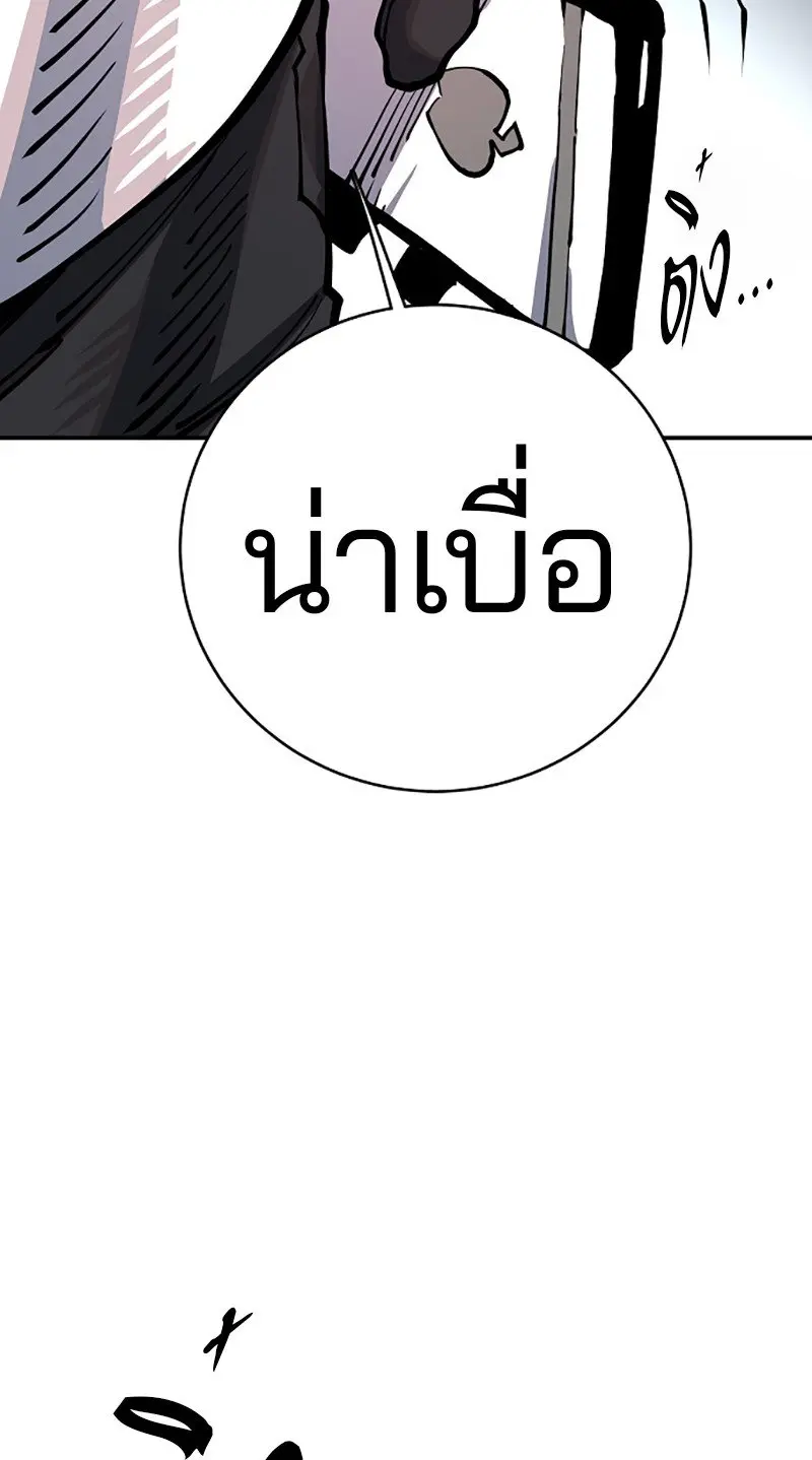 หน้า 101