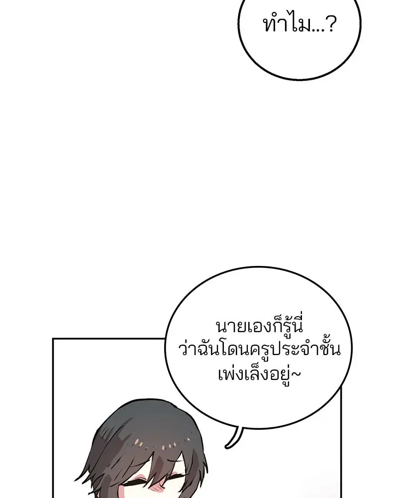 หน้า 79