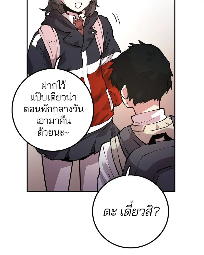 หน้า 80