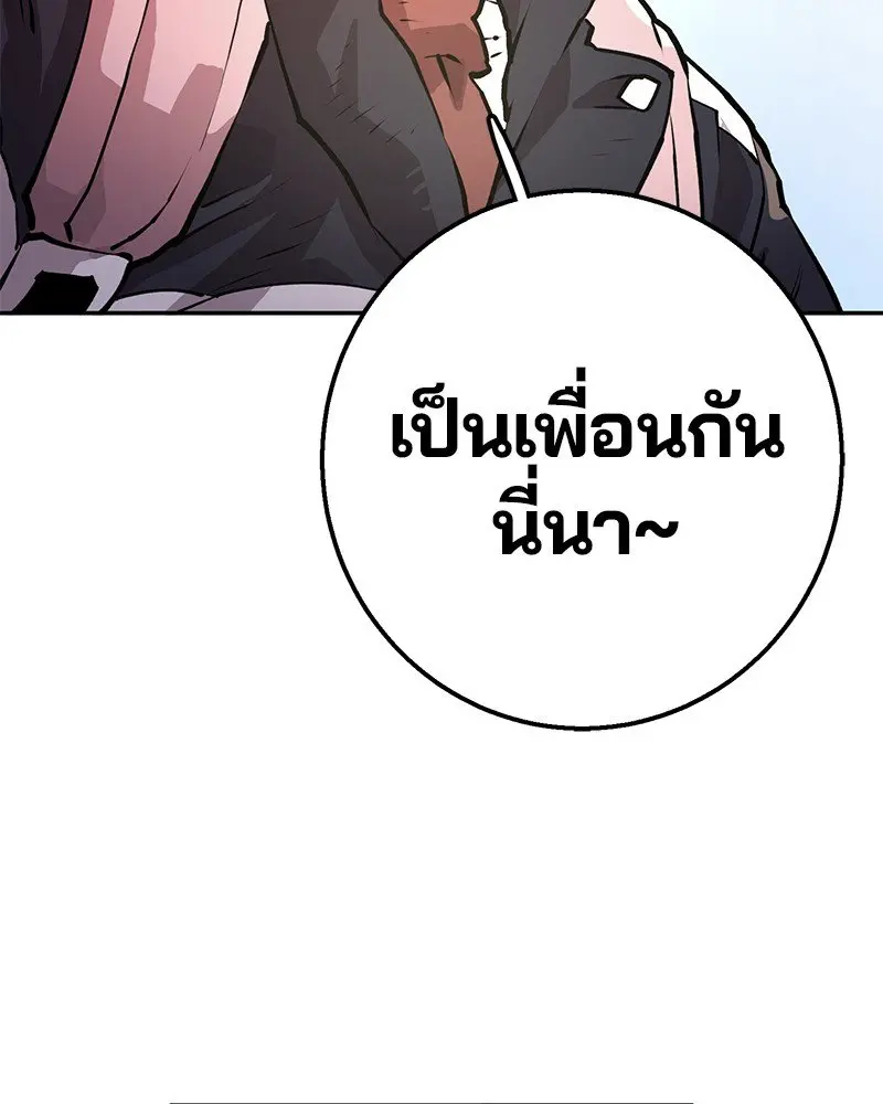 หน้า 84