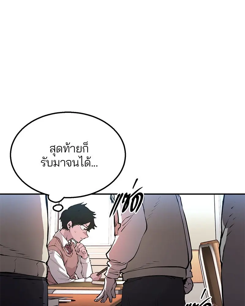 หน้า 90