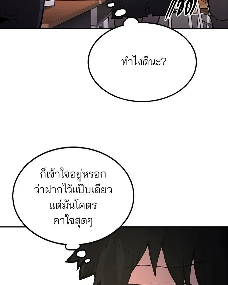 หน้า 91