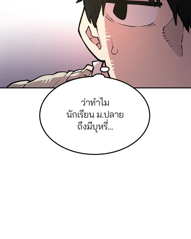 หน้า 92