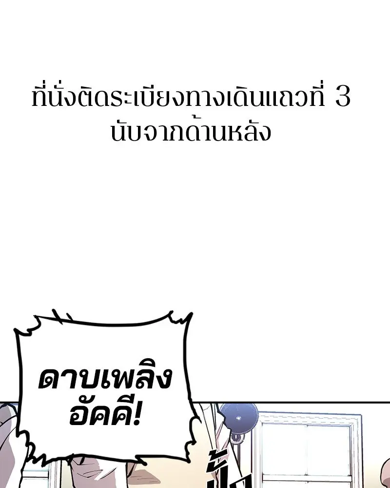 หน้า 93