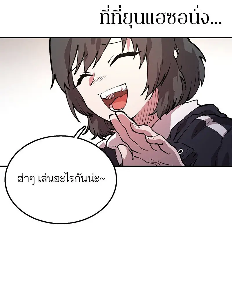 หน้า 95