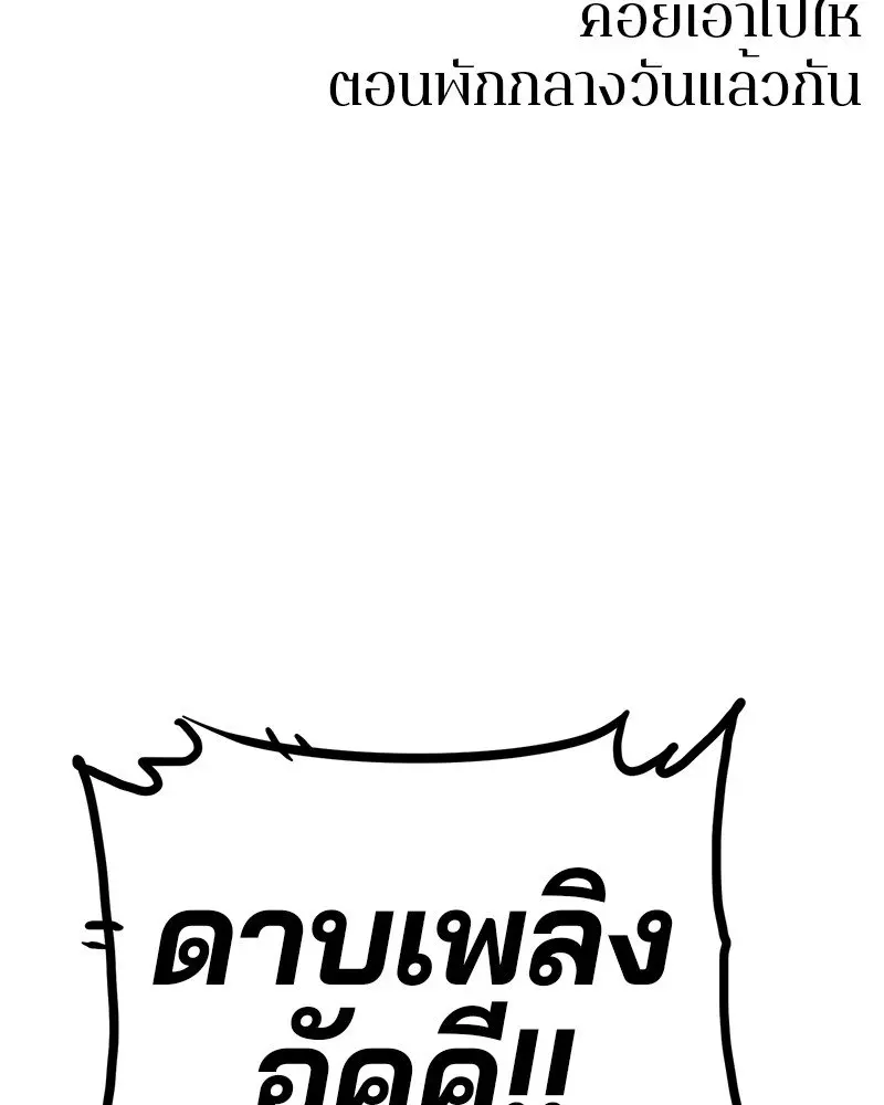 หน้า 99