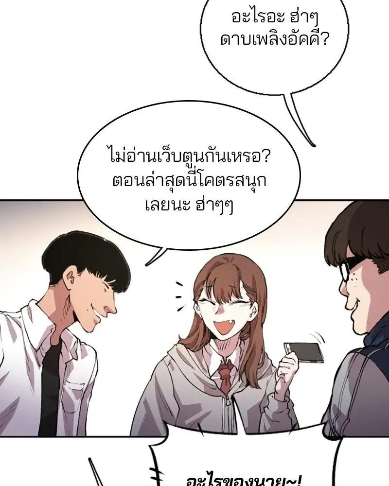 หน้า 102