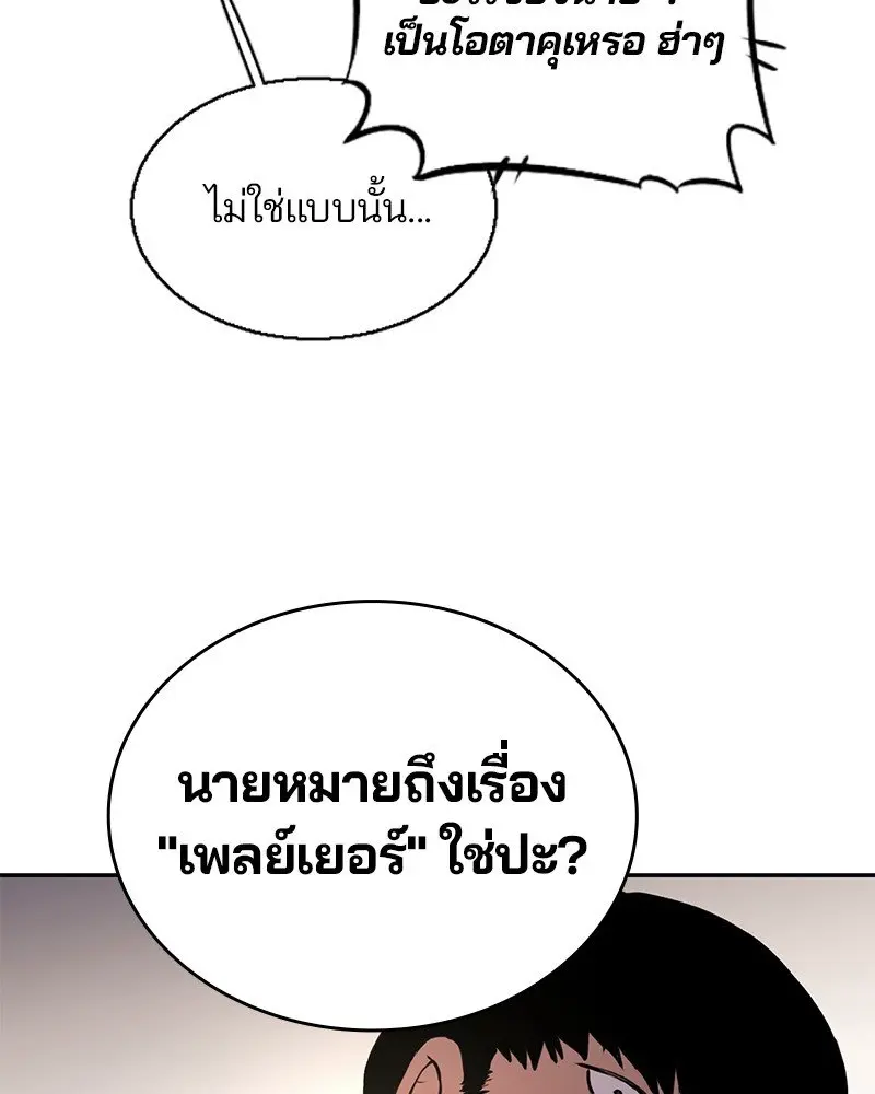 หน้า 103