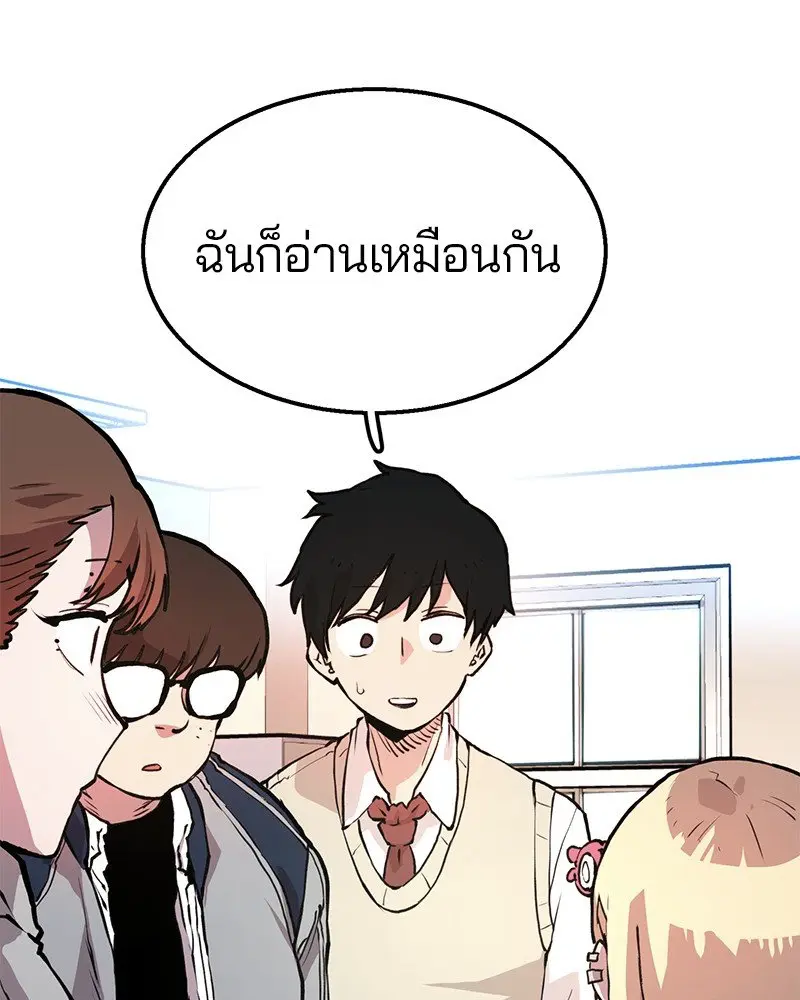 หน้า 105