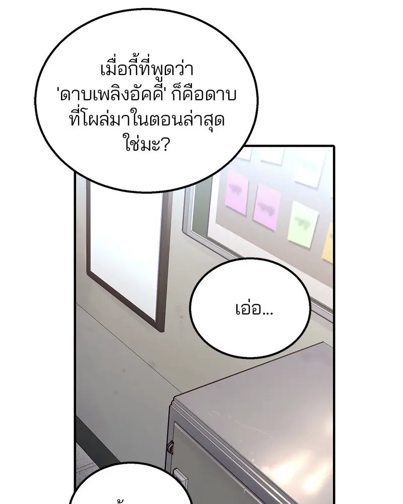 หน้า 107