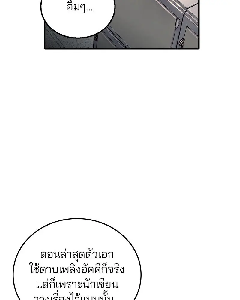 หน้า 108