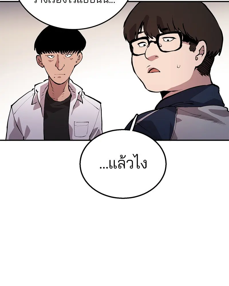 หน้า 109