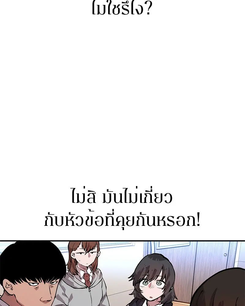 หน้า 111