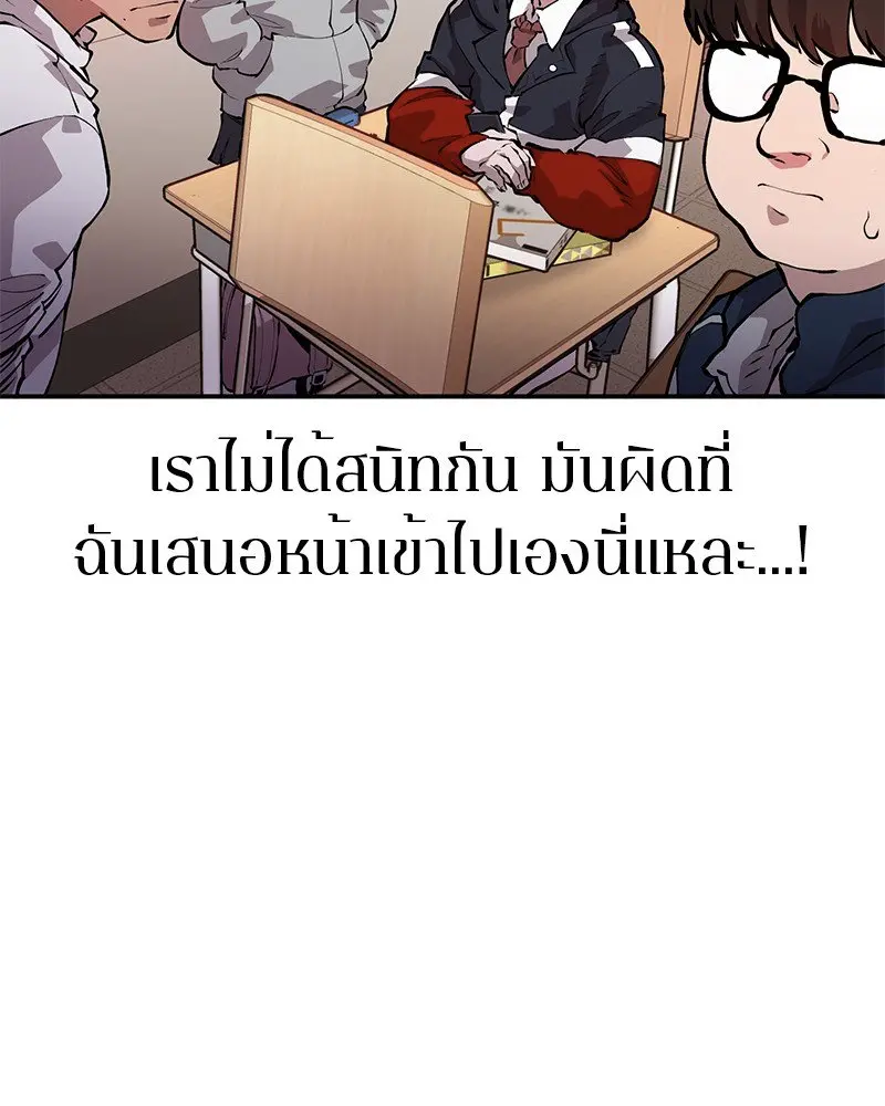 หน้า 112