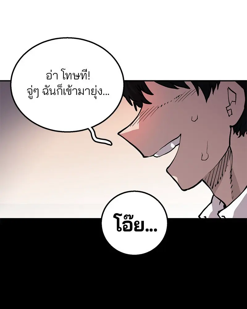 หน้า 113
