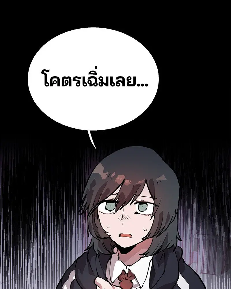 หน้า 114
