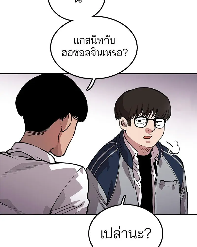 หน้า 117