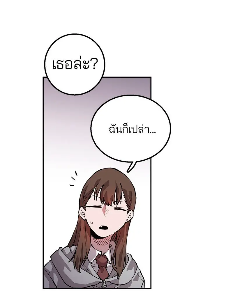 หน้า 119