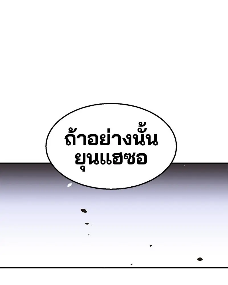 หน้า 120