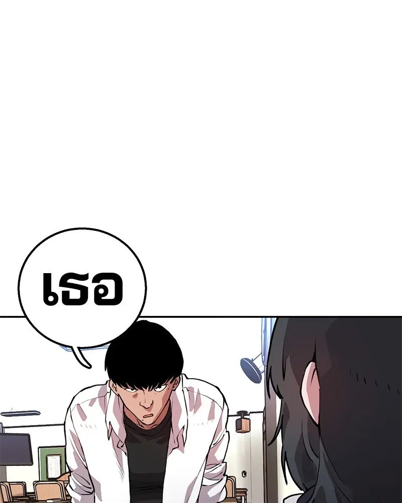 หน้า 121