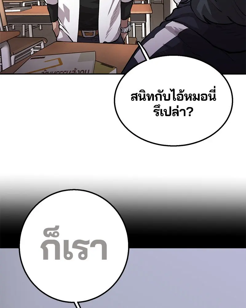 หน้า 122
