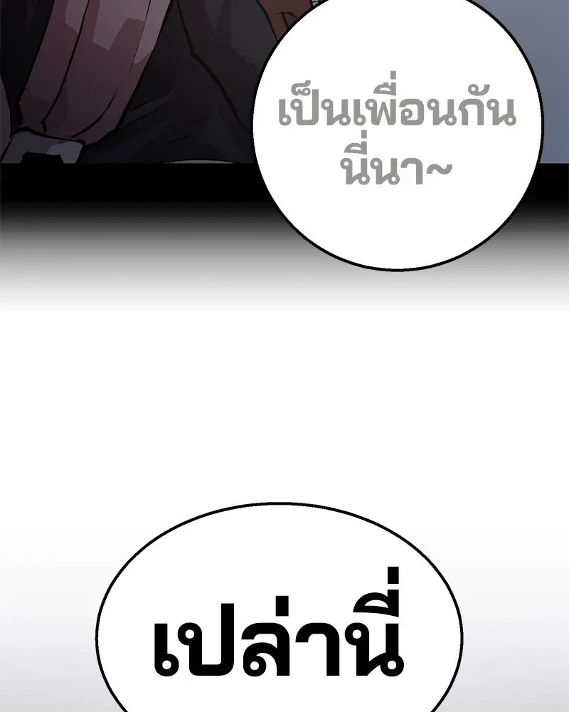 หน้า 124