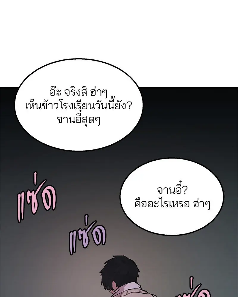 หน้า 128