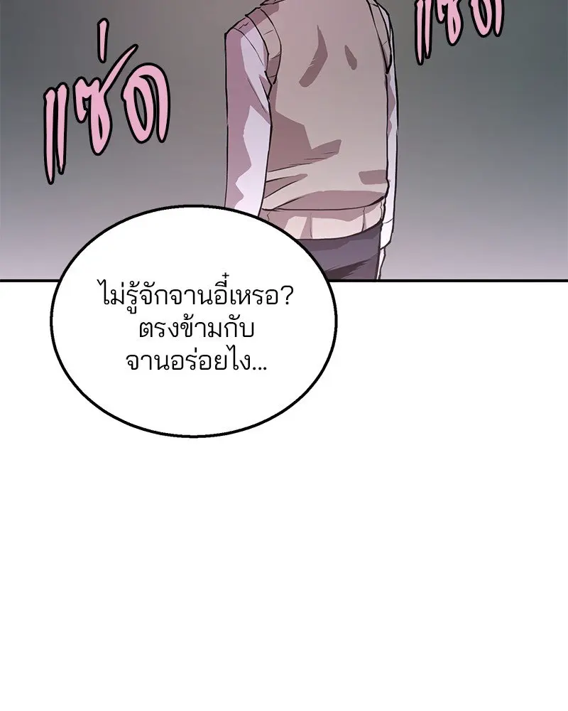หน้า 129