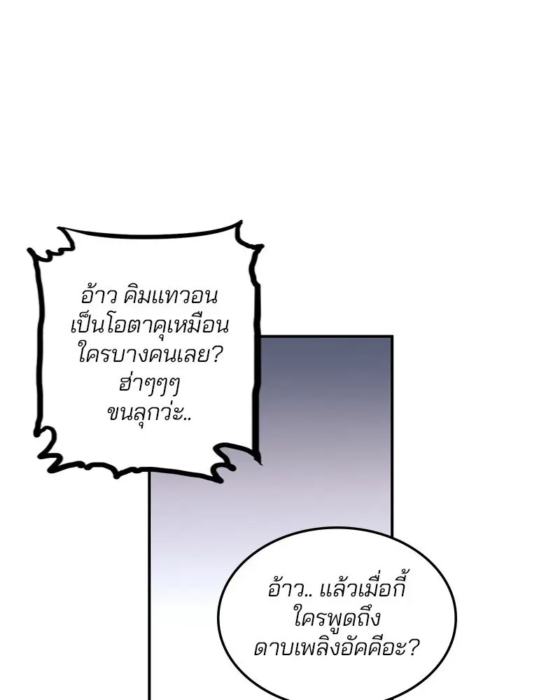 หน้า 138