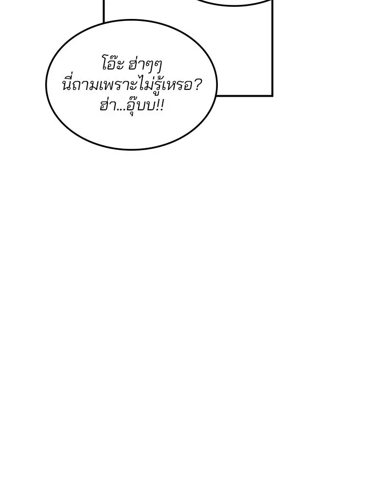 หน้า 139