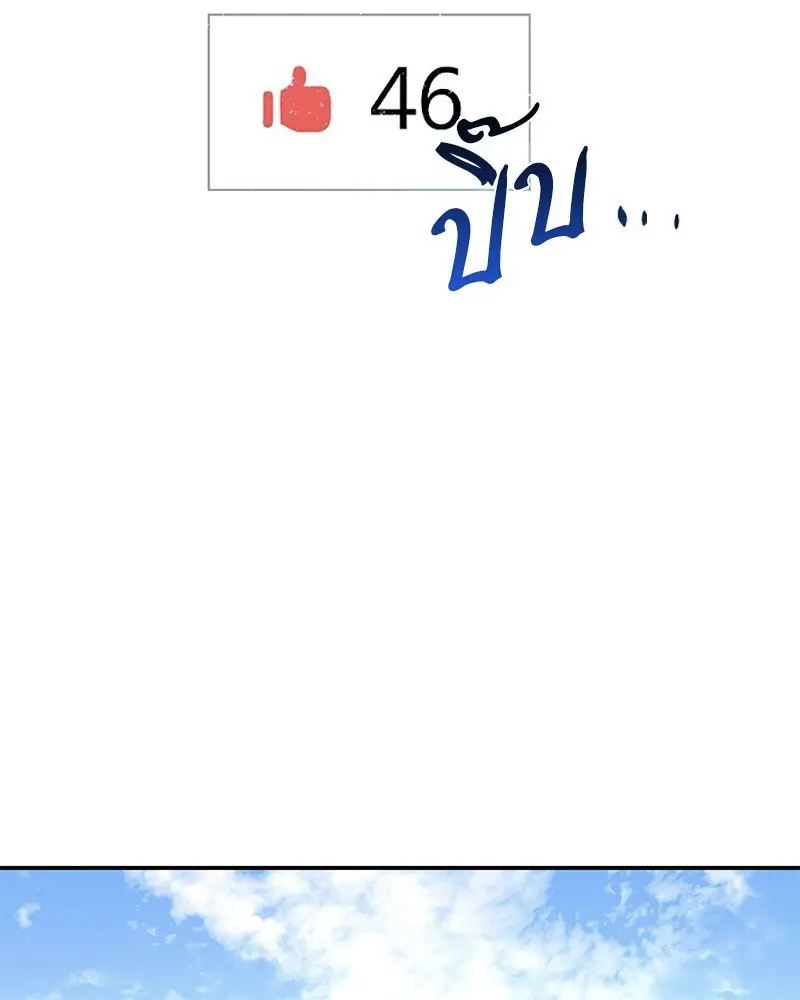หน้า 144