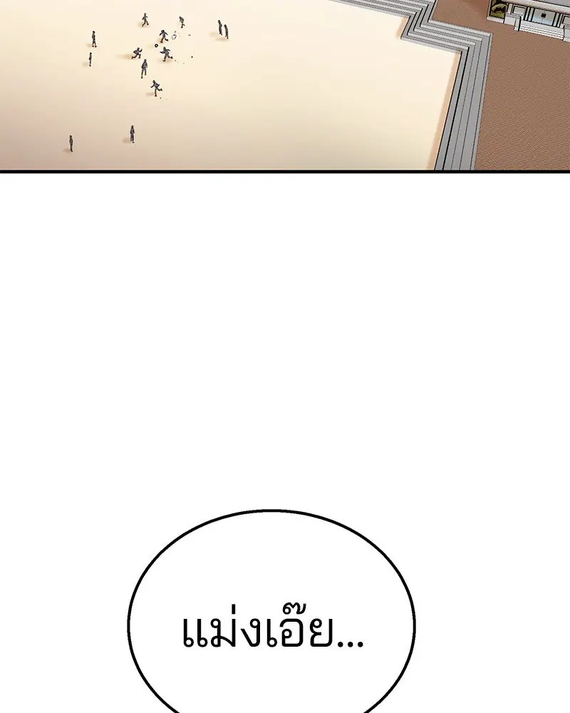 หน้า 146