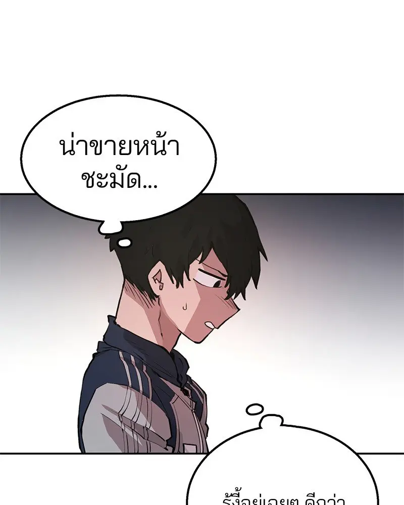 หน้า 149