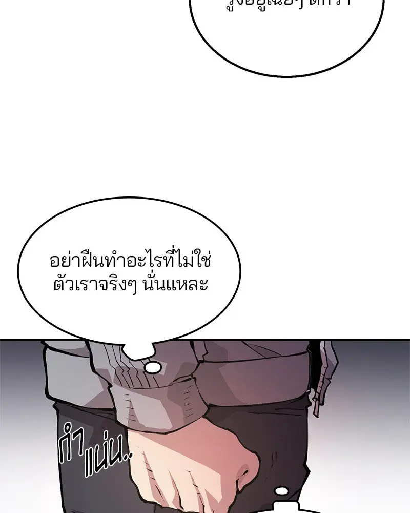 หน้า 150