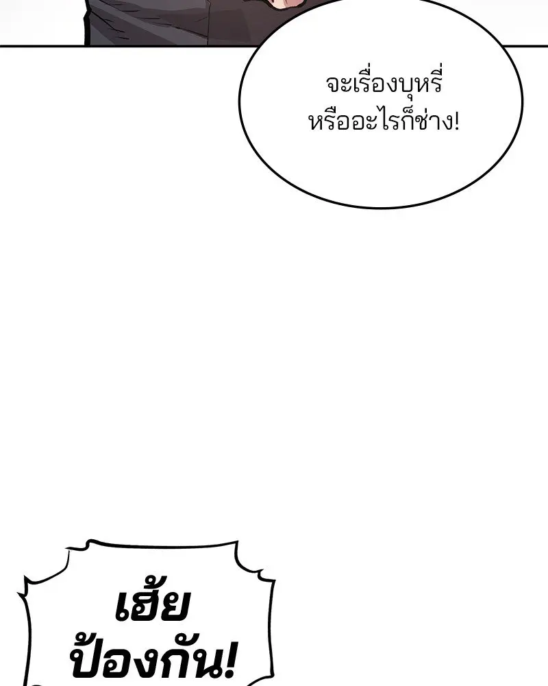 หน้า 151