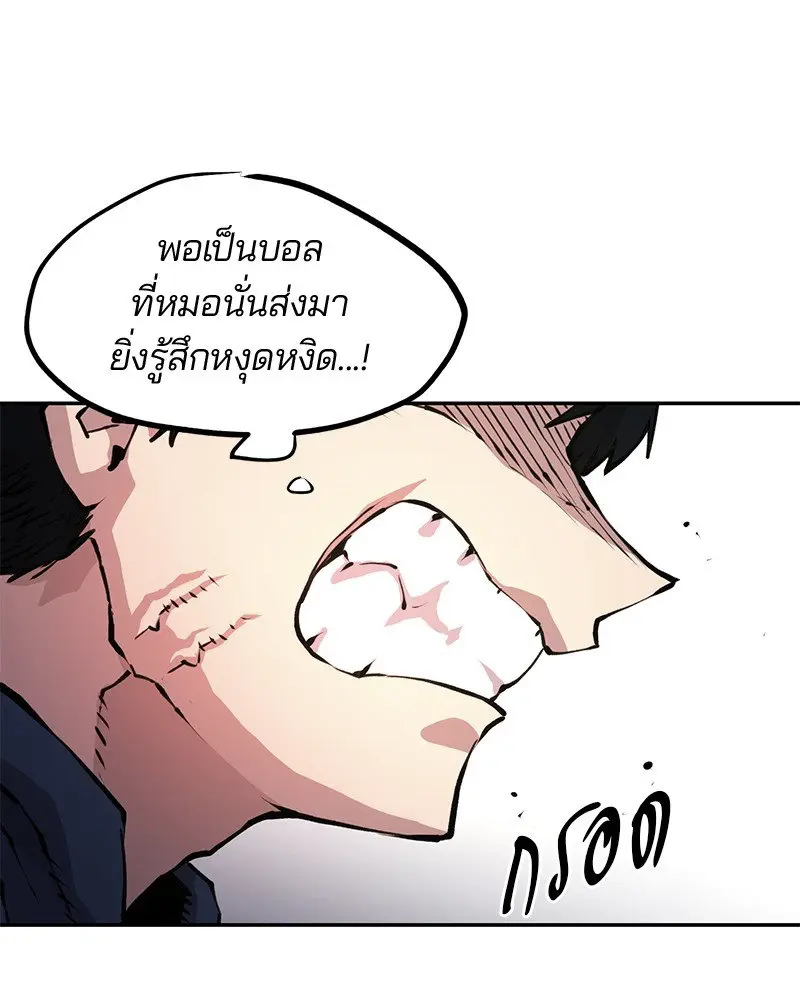 หน้า 154