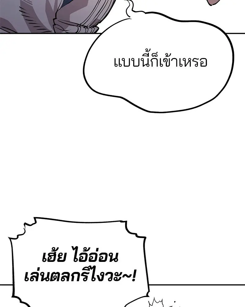 หน้า 161