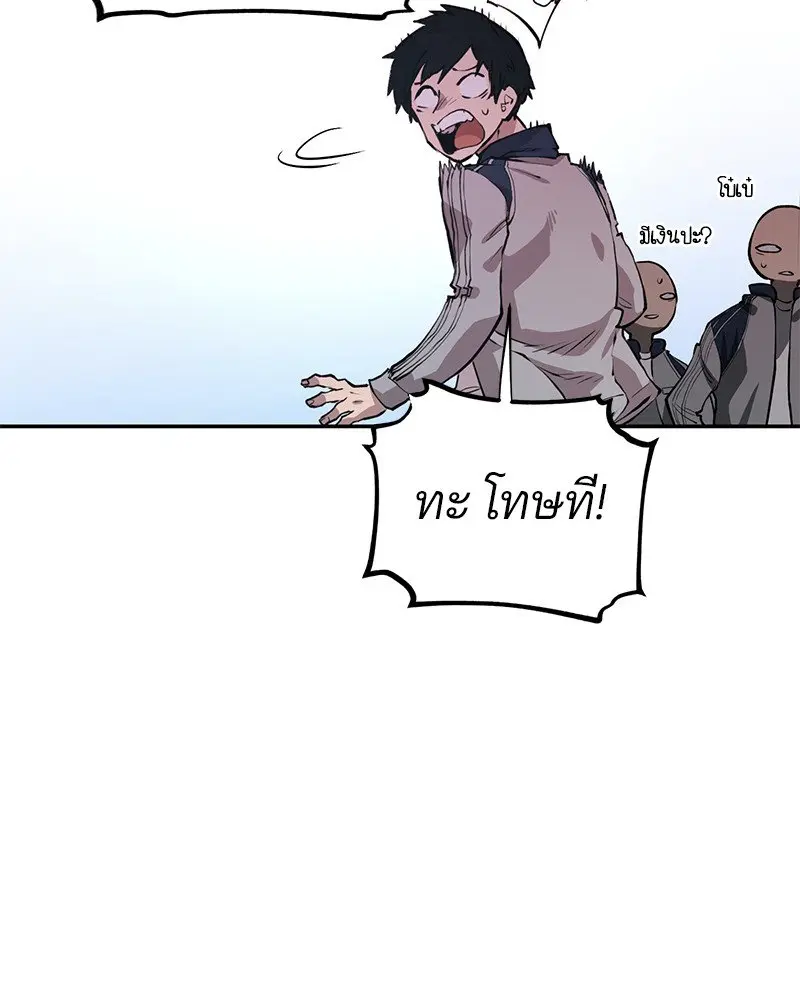 หน้า 162